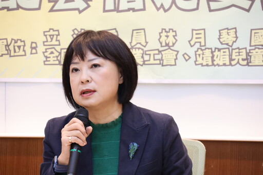 不當對待幼兒頻傳 林月琴推地圖式查詢助家長安心選園