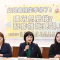 不當對待幼兒頻傳 林月琴推地圖式查詢助家長安心選園