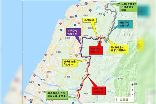 2025國際自行車環台賽3月18舉行 苗栗縣警局將提前演練管制路線