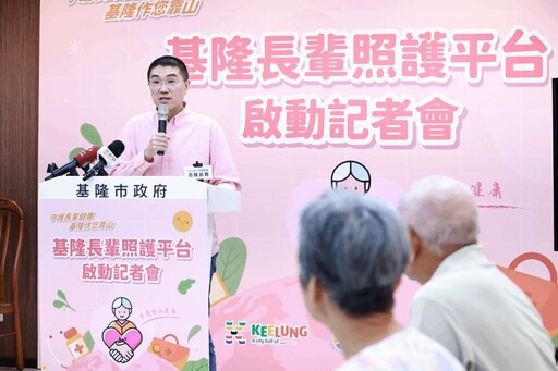 核發基隆史上最高孕婦補貼 謝國樑首創照護平台減輕負擔