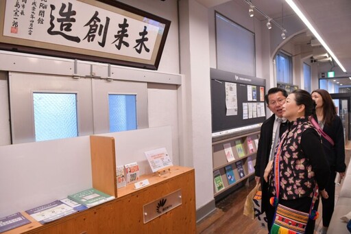 花蓮與福岡FGN攜手拓展青創市場 徐榛蔚：台日創新合作重要樞紐