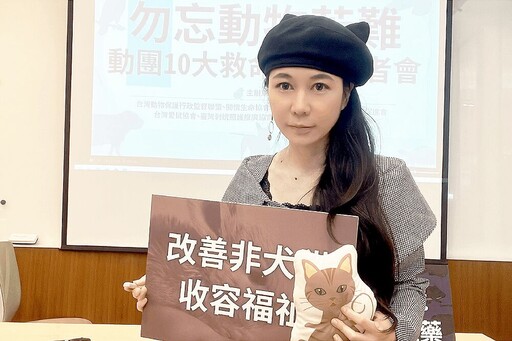 虐待動物致死最高僅判2年？ 動團籲立院加速修法強化嚇阻