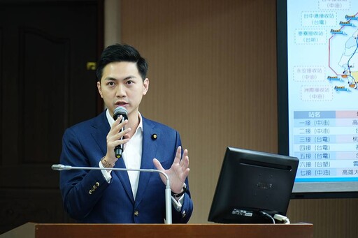 台灣天然氣接收站密度全球第一？ 廖偉翔：環境部未評估整體衝擊