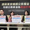 許淑華批國民黨無資格聲援剴剴案 斥藍營消費議題轉移焦點