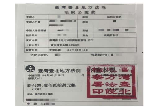 警外出洽公不忘「左顧右盼」 當場查獲跨國取款車手