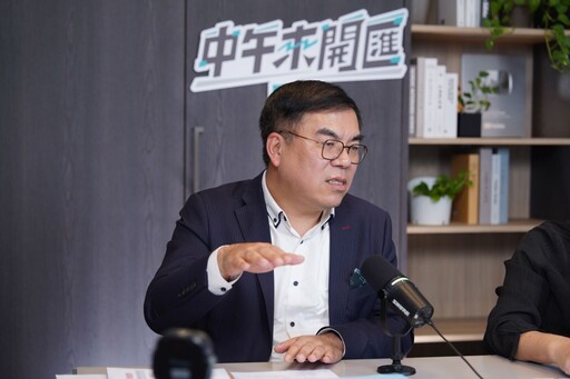 中午來開匯／談核電廠延役與SMR發展 彭啓明：除法規修正外有多重挑戰