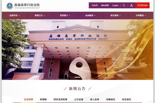 海軍中士2度硬上女同袍被撤職 行政官司敗訴