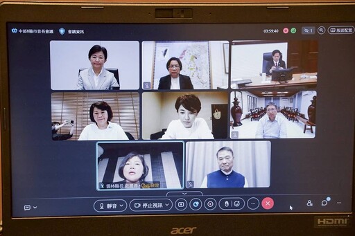 8縣市首長共同應變美關稅 盧秀燕：團結爭取政策支持與資源