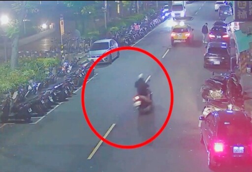 機車鑰匙未拔遭竊 新莊警1小時火速逮貪心竊嫌