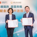 打擊詐欺從源頭開始 士檢、中信銀建立「可疑帳戶預警中心」