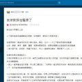雙手環抱緊貼身體性騷女學生 科大淫師遭起訴