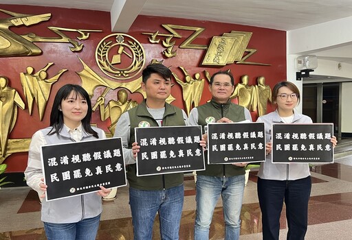 川普重稅是國際變局 新北議會民進黨團：支持侯友宜專案報告