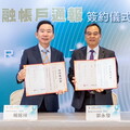 提前部署攜手打詐 新北檢與中信銀簽署「可疑金融帳戶通報合作意向書」