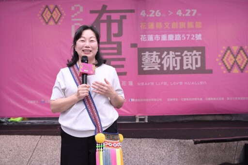 花蓮布是藝術節台北首暖場 徐榛蔚偕國際設計師Daniel Wong秀「原鄉織美」
