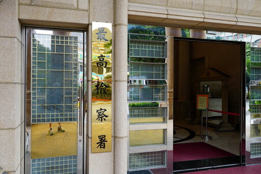 鍾文智落跑續發酵 最高檢駁斥高院院長見總長抱屈