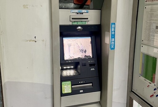 酒瓶砸毀ATM機台 情緒不佳酒後失控肇禍
