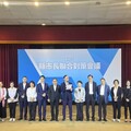 關稅最後戰場在立法院 王惠美提3建議