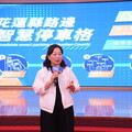 花蓮「路邊地磁智慧停車」5/1正式啟用 徐榛蔚：智慧城市新風貌
