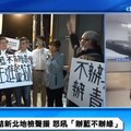 罷免李坤城領銜人戴卐納粹臂章 林俊憲批：恐延燒成國際外交問題