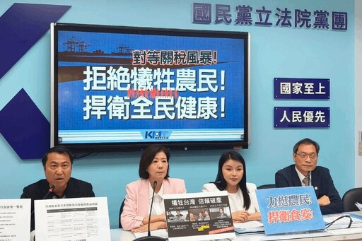 憂美國米壓境台灣有滅農危機 張嘉郡籲政府：不能犧牲農民