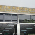 揪摩鐵開毒趴女伴拉K暴斃 男子更一審過失致死判刑10月
