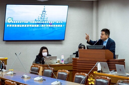 爭取海巡夜守海疆津貼 莊瑞雄促海委會：速爭取行政院支持