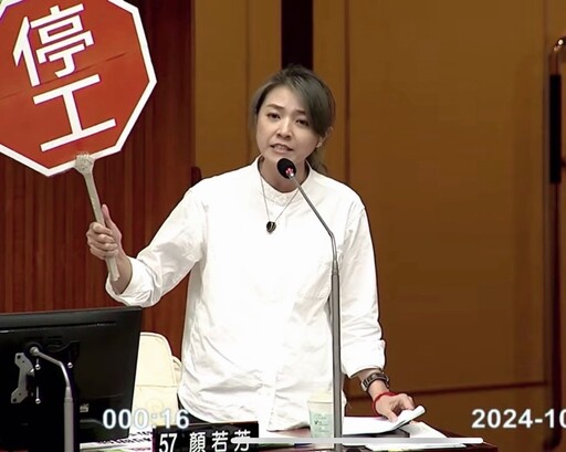 市長呼應朱立倫擬赴北檢聲援惹議 顏若芳：葬送一生法學素養