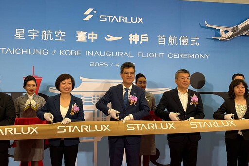 星宇神戶線今首航 何欣純爭取讓台中走出世界