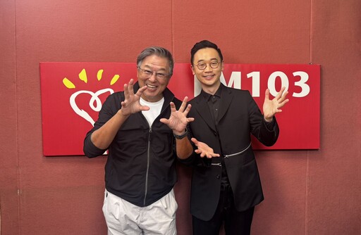 一眼看穿你的心！黃柏翰「大開眼界」魔術秀熱賣中