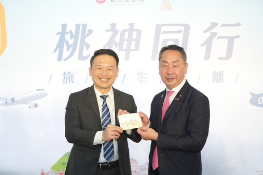 桃園神戶首航日 蘇俊賓贈「全球限量10份」紀念品推城市外交