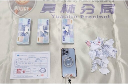 新手媽媽網路求職淪車手 臉書投資廣告詐35歲婦