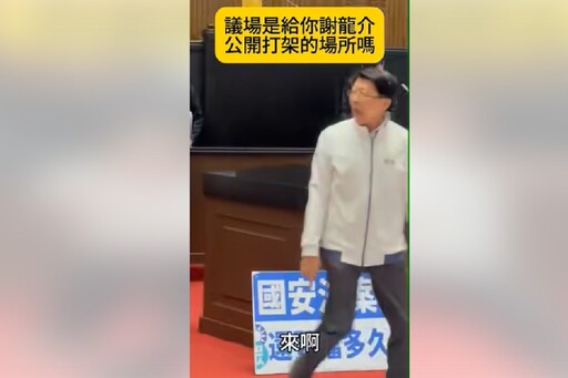 PO謝龍介「釘孤枝」影片達101萬人次觀看 郭國文批：言行不一出張嘴