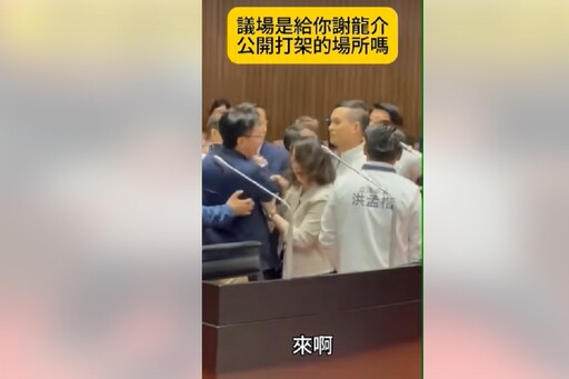 PO謝龍介「釘孤枝」影片達101萬人次觀看 郭國文批：言行不一出張嘴