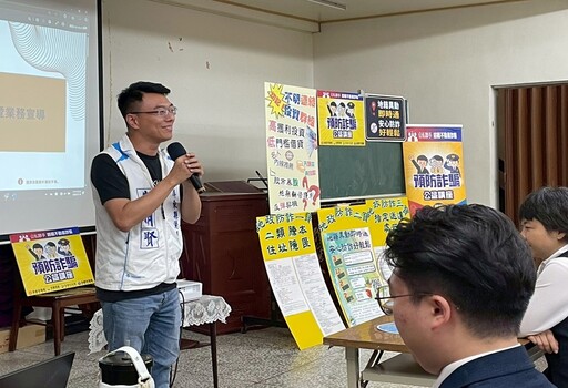 公私協力防詐 屏警攜手永慶不動產、民意代表共組打詐聯盟