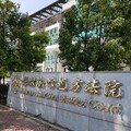 人妻出差偷吃同事 公公撿到驗孕棒「2條線」曝媳婦姦情