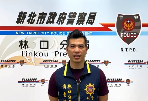 「台版地面師」現形 假檢警偕不肖代書共13人詐逾千萬