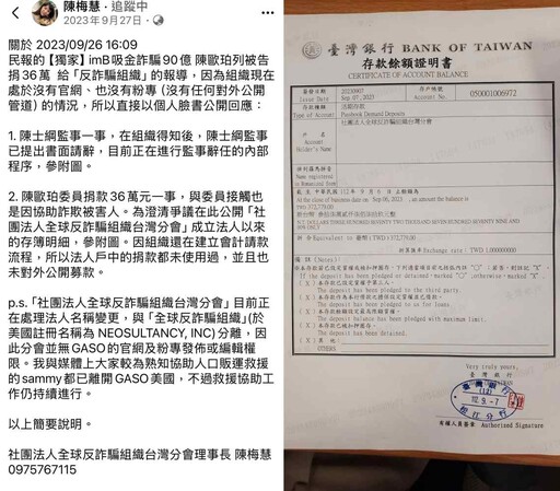 駁斥黃國昌造謠、不實指控 陳歐珀籲停止抹黑：司法已證明清白！