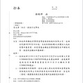 【欺負老兵2-1】公務部門耍烏龍互踢皮球 險害退伍士官無法領月退