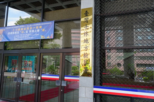 農會選舉爆人頭會員 士林區農會理事長被訴偽文