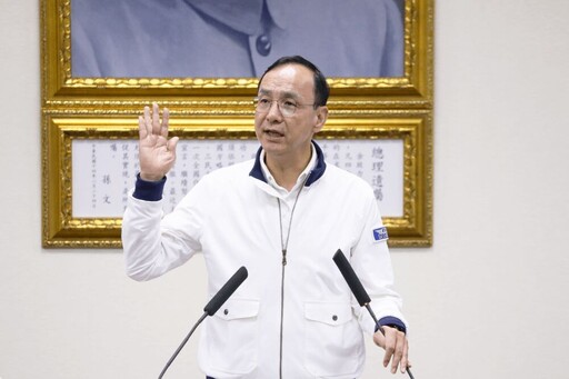 控賴清德下令罷藍壓異己 朱立倫籲召開國是會議「放國人一馬」
