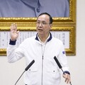 控賴清德下令罷藍壓異己 朱立倫籲召開國是會議「放國人一馬」