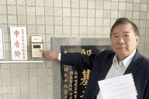 3點駁斥林緯程不實指控 高市都發局長吳文彥提告護清譽