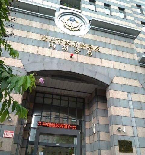 遭詐1200萬警諷「妳還活著喔？」讓母女走絕路 懲戒法院判休職6個月