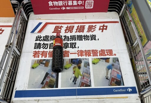 小偷竊取愛心捐贈物 雄警埋伏偵破賣場連續竊盜案
