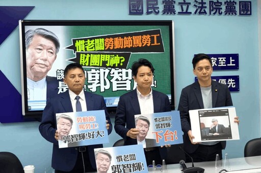 嗆台電員工不爽就走？ 藍委轟：慣老闆郭智輝說出民進黨態度