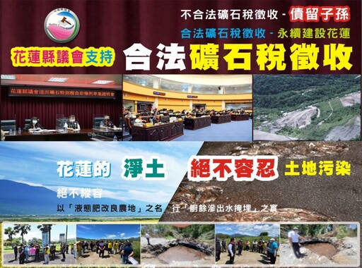回憶礦石稅爭議 張峻：堅持做對的事、心裡坦蕩蕩