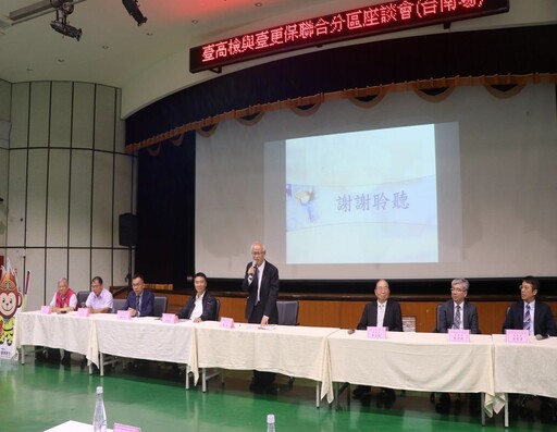 精進檢察戒癮及更生保護 南檢舉辦分區座談會