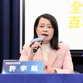 關稅、匯率戰雙重夾擊 許宇甄痛批：滿朝昏君昏臣集體昏飄飄