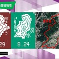 越野賽地圖爆樹林、淡水傻傻分不清 廖宜琨籲新北市府立即修正