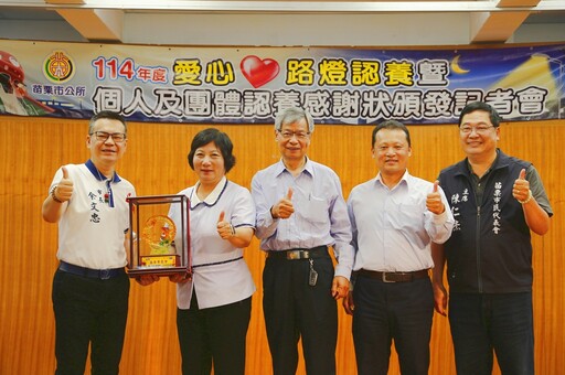 溫馨5月情點亮苗栗光明燈 余文忠：對城市的關懷與回饋